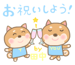 For TANAKA'S Sticker 2 sticker #14250082