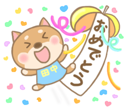 For TANAKA'S Sticker 2 sticker #14250083