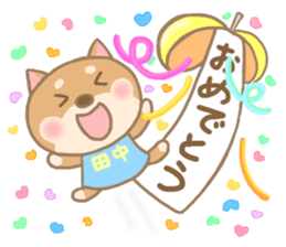 For TANAKA'S Sticker 2 sticker #14250083