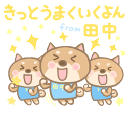 For TANAKA'S Sticker 2 sticker #14250084