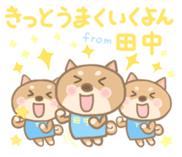 For TANAKA'S Sticker 2 sticker #14250084