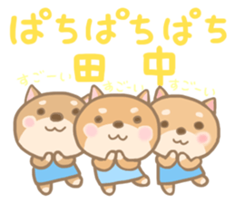 For TANAKA'S Sticker 2 sticker #14250085