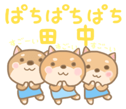 For TANAKA'S Sticker 2 sticker #14250085