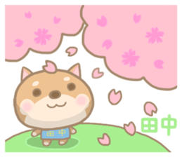 For TANAKA'S Sticker 2 sticker #14250087