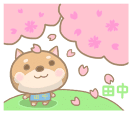 For TANAKA'S Sticker 2 sticker #14250087