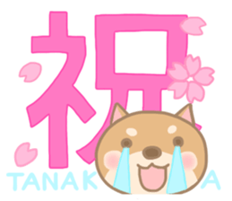 For TANAKA'S Sticker 2 sticker #14250088