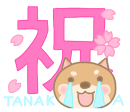 For TANAKA'S Sticker 2 sticker #14250088