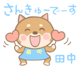 For TANAKA'S Sticker 2 sticker #14250089