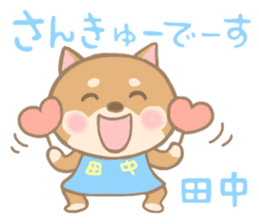 For TANAKA'S Sticker 2 sticker #14250089