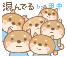 For TANAKA'S Sticker 2 sticker #14250091