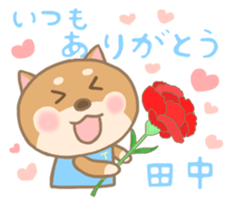 For TANAKA'S Sticker 2 sticker #14250092