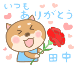 For TANAKA'S Sticker 2 sticker #14250092