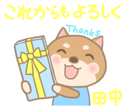 For TANAKA'S Sticker 2 sticker #14250093