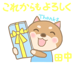 For TANAKA'S Sticker 2 sticker #14250093