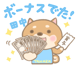 For TANAKA'S Sticker 2 sticker #14250096