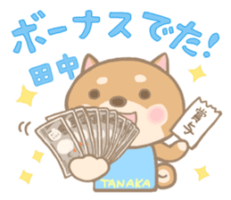 For TANAKA'S Sticker 2 sticker #14250096