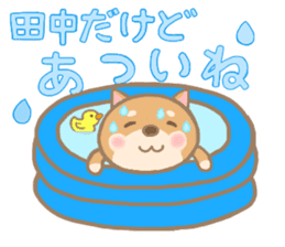 For TANAKA'S Sticker 2 sticker #14250097