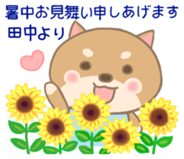 For TANAKA'S Sticker 2 sticker #14250098