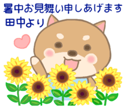 For TANAKA'S Sticker 2 sticker #14250098