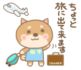 For TANAKA'S Sticker 2 sticker #14250100