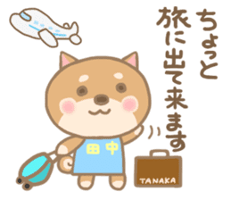 For TANAKA'S Sticker 2 sticker #14250100