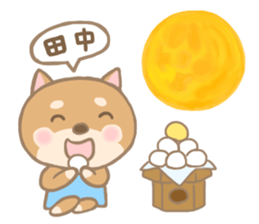 For TANAKA'S Sticker 2 sticker #14250101