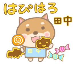 For TANAKA'S Sticker 2 sticker #14250102