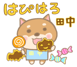 For TANAKA'S Sticker 2 sticker #14250102