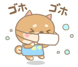 For TANAKA'S Sticker 2 sticker #14250106