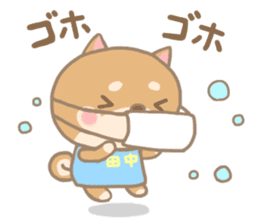 For TANAKA'S Sticker 2 sticker #14250106