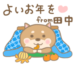 For TANAKA'S Sticker 2 sticker #14250108