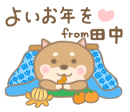 For TANAKA'S Sticker 2 sticker #14250108