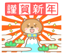 For TANAKA'S Sticker 2 sticker #14250109