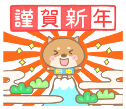 For TANAKA'S Sticker 2 sticker #14250109