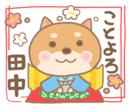 For TANAKA'S Sticker 2 sticker #14250110