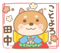 For TANAKA'S Sticker 2 sticker #14250110