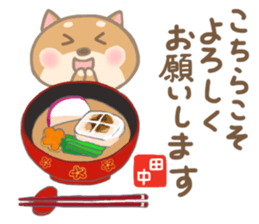 For TANAKA'S Sticker 2 sticker #14250111