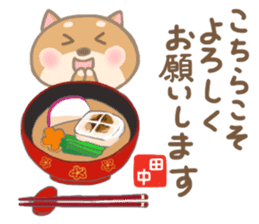 For TANAKA'S Sticker 2 sticker #14250111