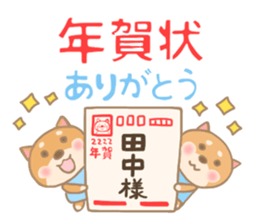 For TANAKA'S Sticker 2 sticker #14250112