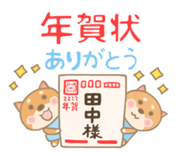 For TANAKA'S Sticker 2 sticker #14250112