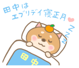 For TANAKA'S Sticker 2 sticker #14250113