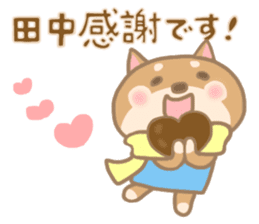 For TANAKA'S Sticker 2 sticker #14250116