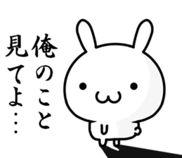 I want to be the handsome man sticker #14250223