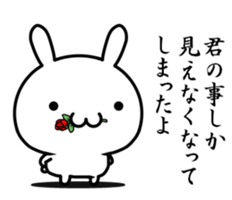 I want to be the handsome man sticker #14250224