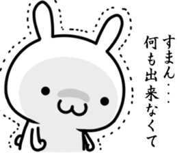 I want to be the handsome man sticker #14250225