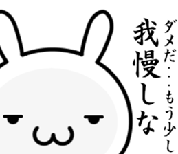 I want to be the handsome man sticker #14250227