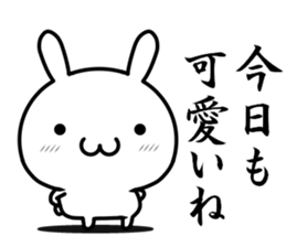 I want to be the handsome man sticker #14250228