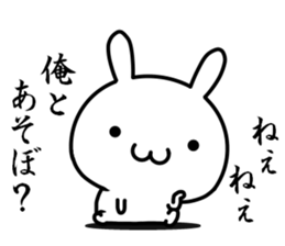 I want to be the handsome man sticker #14250230