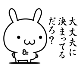 I want to be the handsome man sticker #14250232