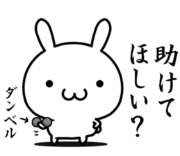 I want to be the handsome man sticker #14250233